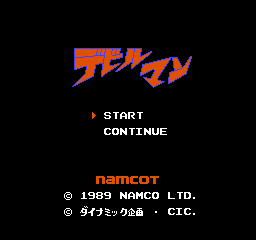 Devil Man title screen for Famicom